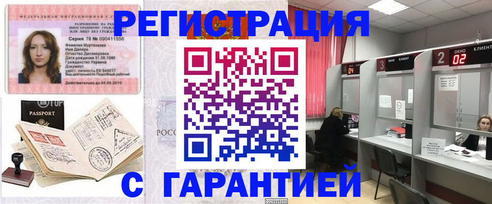 регистрация для дет. сада в Майкопе